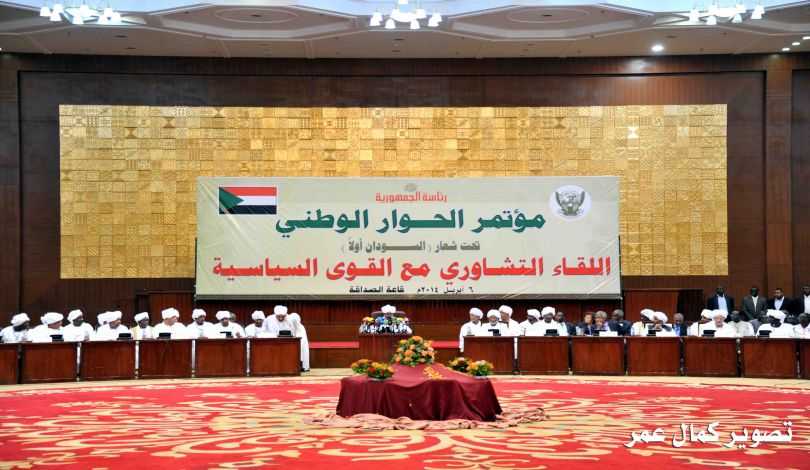 احزار الحوار