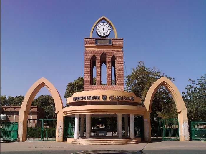 الجامعة